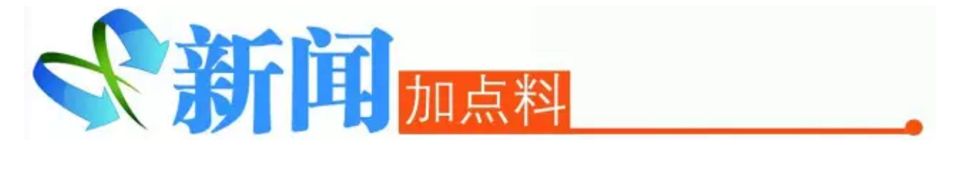 陌生公司偷偷给你“发工资”？快查查个税APP！这类人最容易中招……