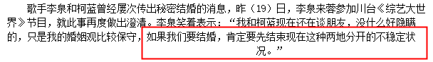 和柯蓝相恋7年，又与赵薇、黄龄传绯闻，51岁的他悄悄当爸了？