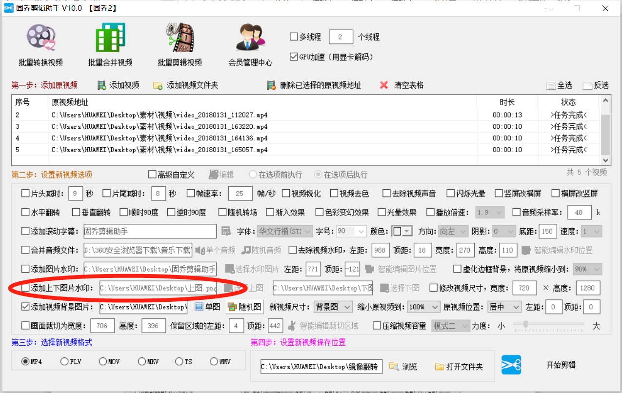 抖音上的电影片段是怎么剪辑的，用什么软件轻松完成短视频的制作