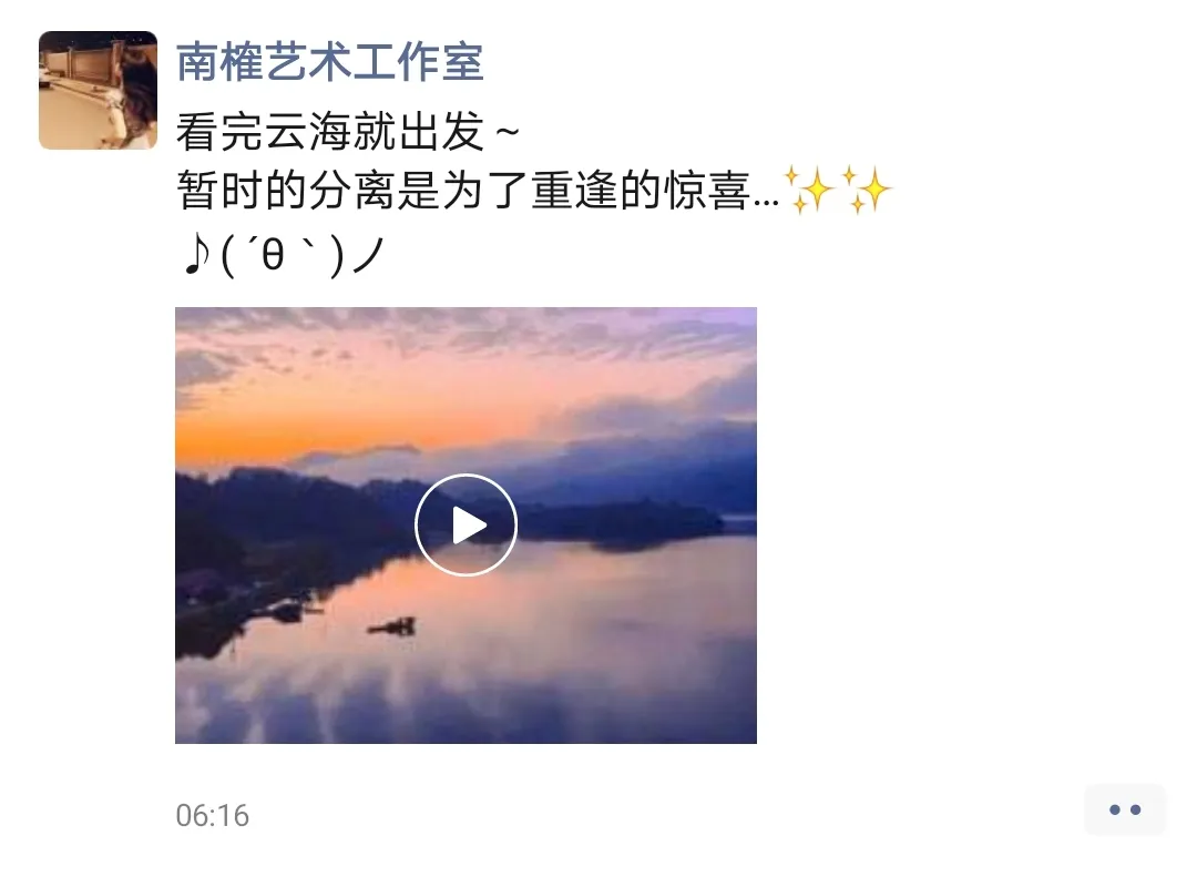 「庐山手工」上课、抢饭、熬夜、摘柿子这些经历你都在吗？