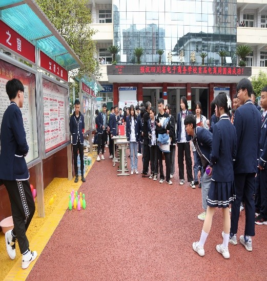 四川省电子商务学校成功举办首届校园电商文化周活动