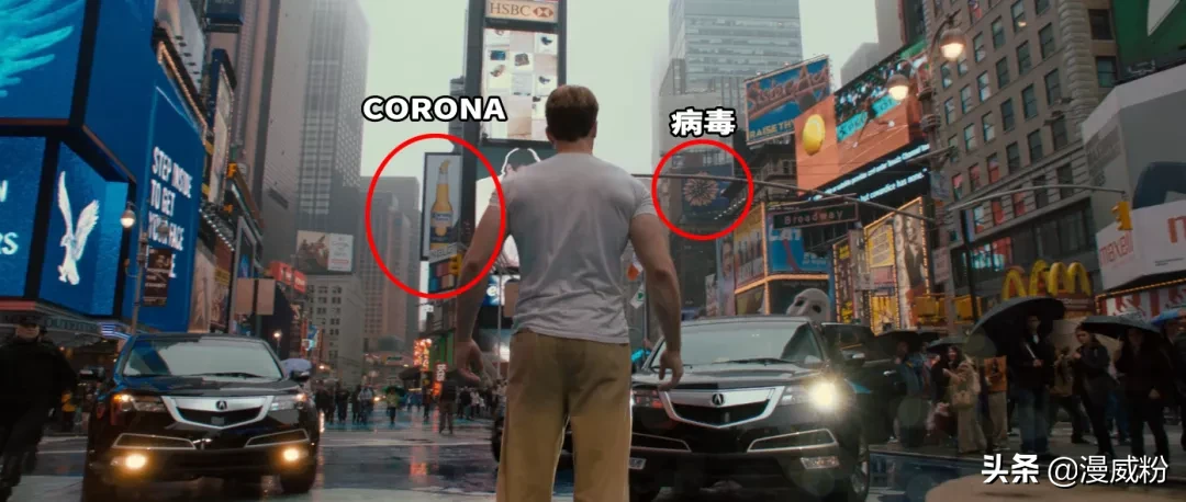 惊了！漫威在《美国队长1》中，就预言了新冠疫