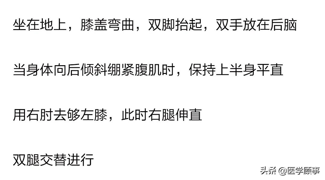 53個高效燃脂訓練動圖，徒手練出好身材