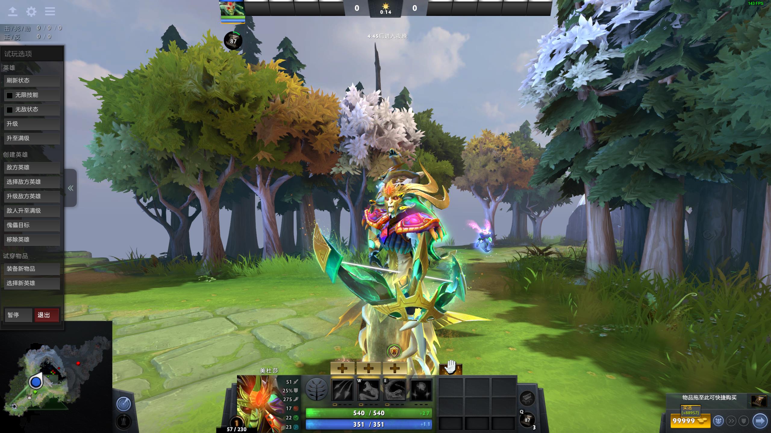 DOTA2饰品推荐——美杜莎海蟒之女