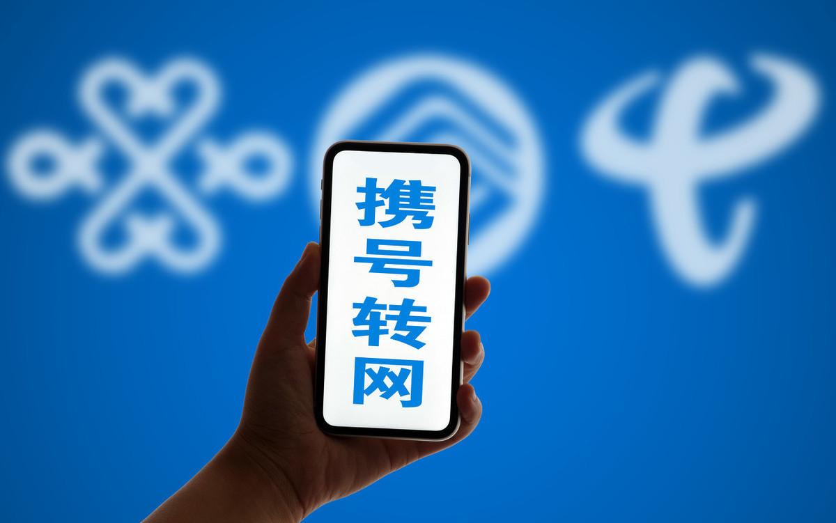 流失千万用户，渐被电信追上，中国联通怎么了？