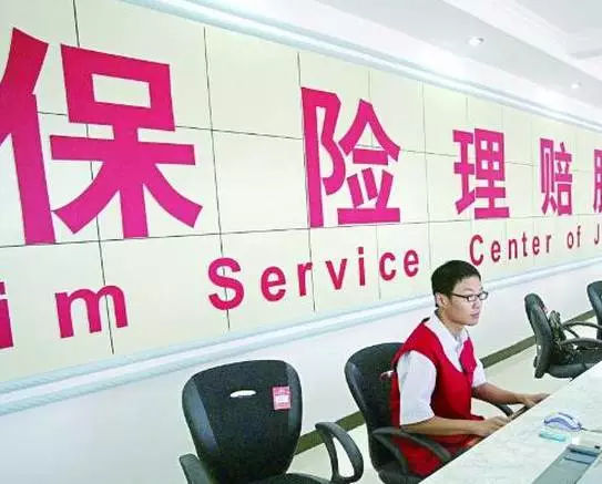 保险案例：女友给男友买保险遭拒赔，法院：保险公司拒赔合理 第3张