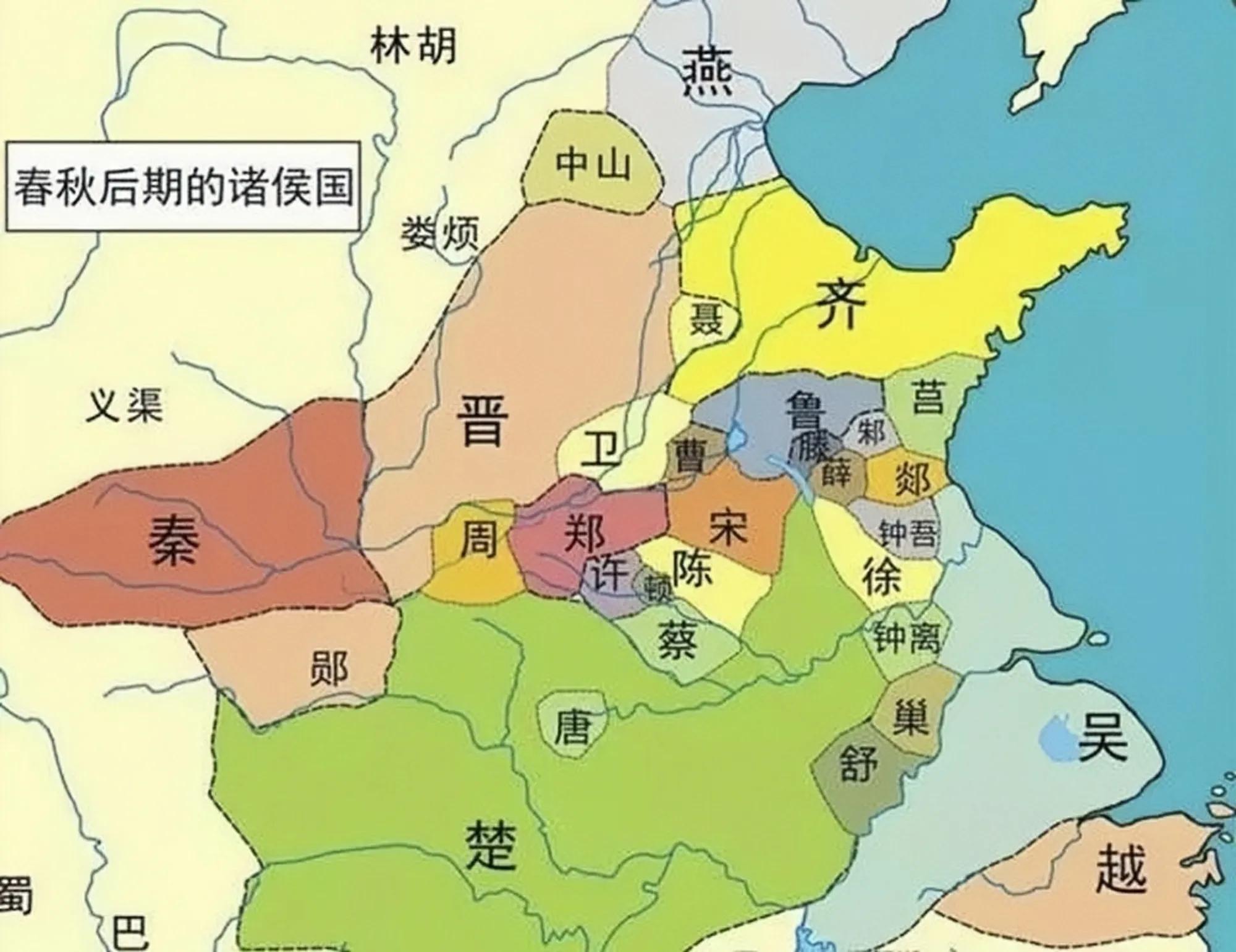 481年春秋战国史，一文就懂，看完仅需5分钟