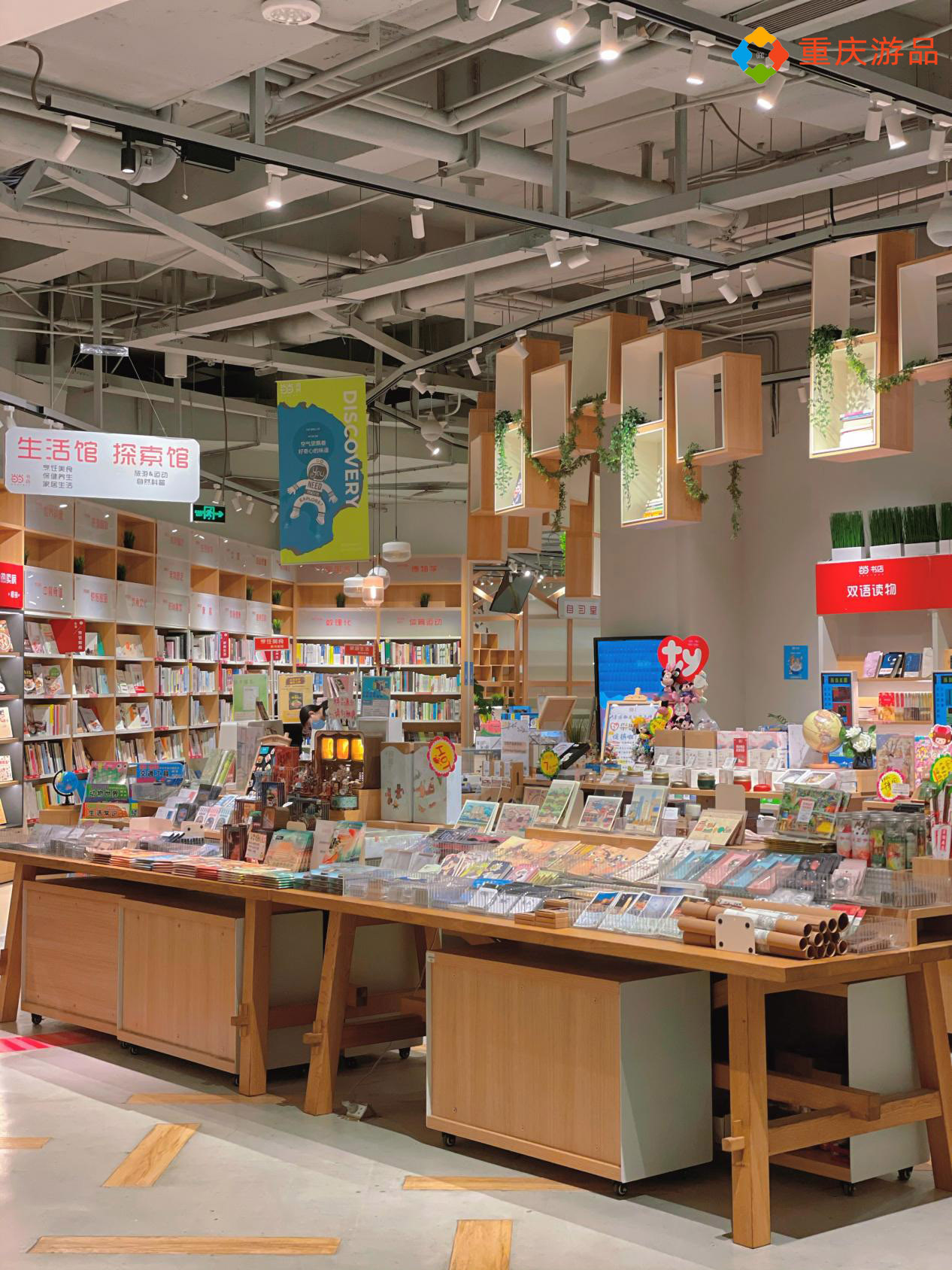 大隐于市的重庆当当书店，少了西西弗的文艺，却更加适合阅读