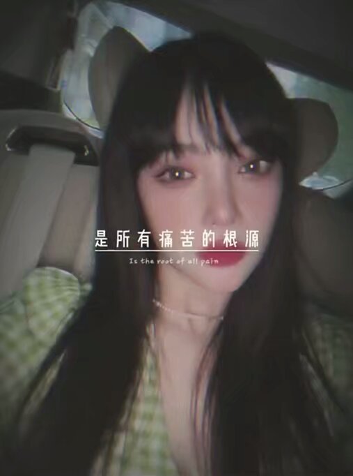 李小璐再发伤感文案，求和失败还是网友解读过度，终于知道谁好了