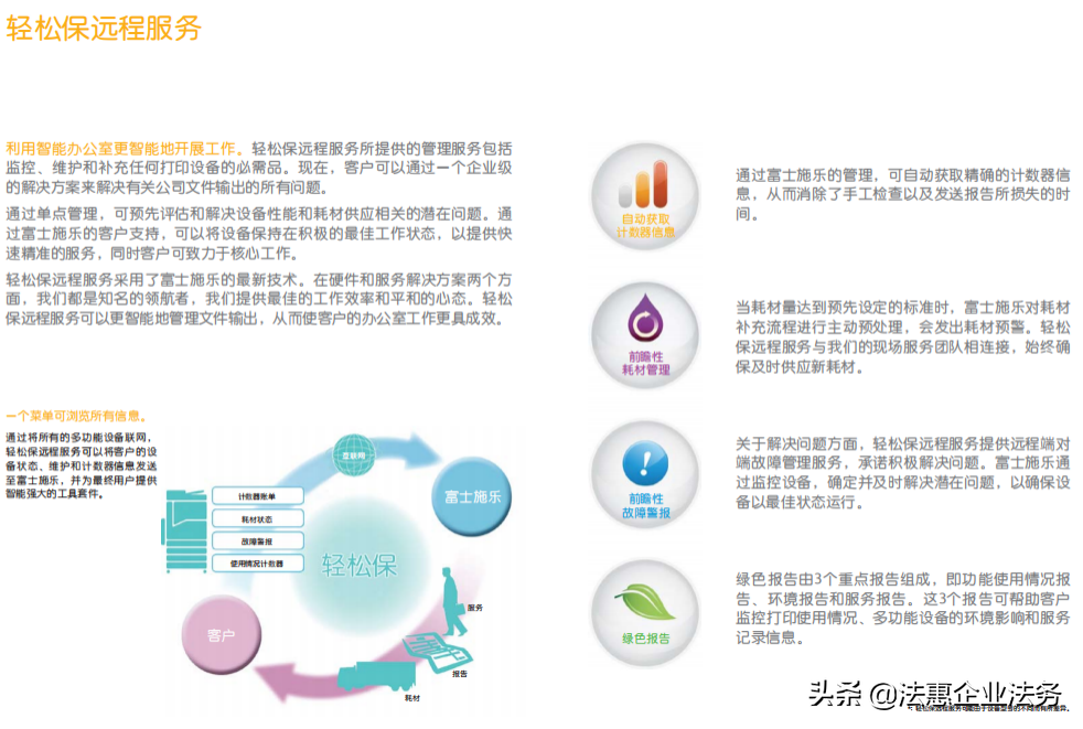 一个赔1.2亿，一个下架处理，下一个被处罚的会是它吗？