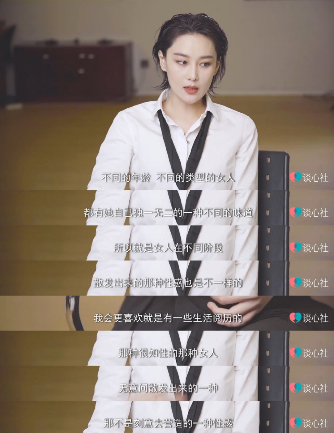 娱乐圈带头制造年龄焦虑，女明星们反击得漂亮