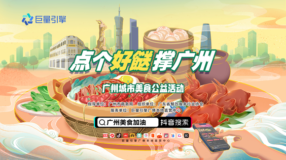 广州招商外包平台_广州餐饮招商外包_广州大秦招商外包