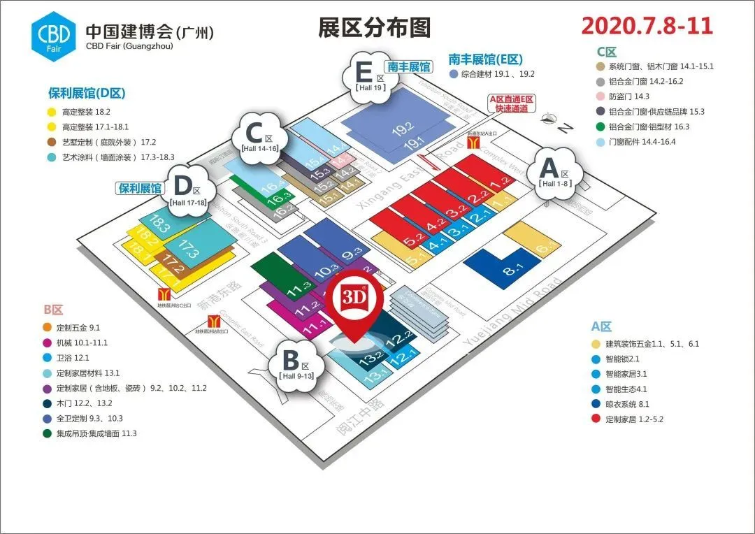 疫后首秀 | 3D无漆木门再成建博会人气聚集地