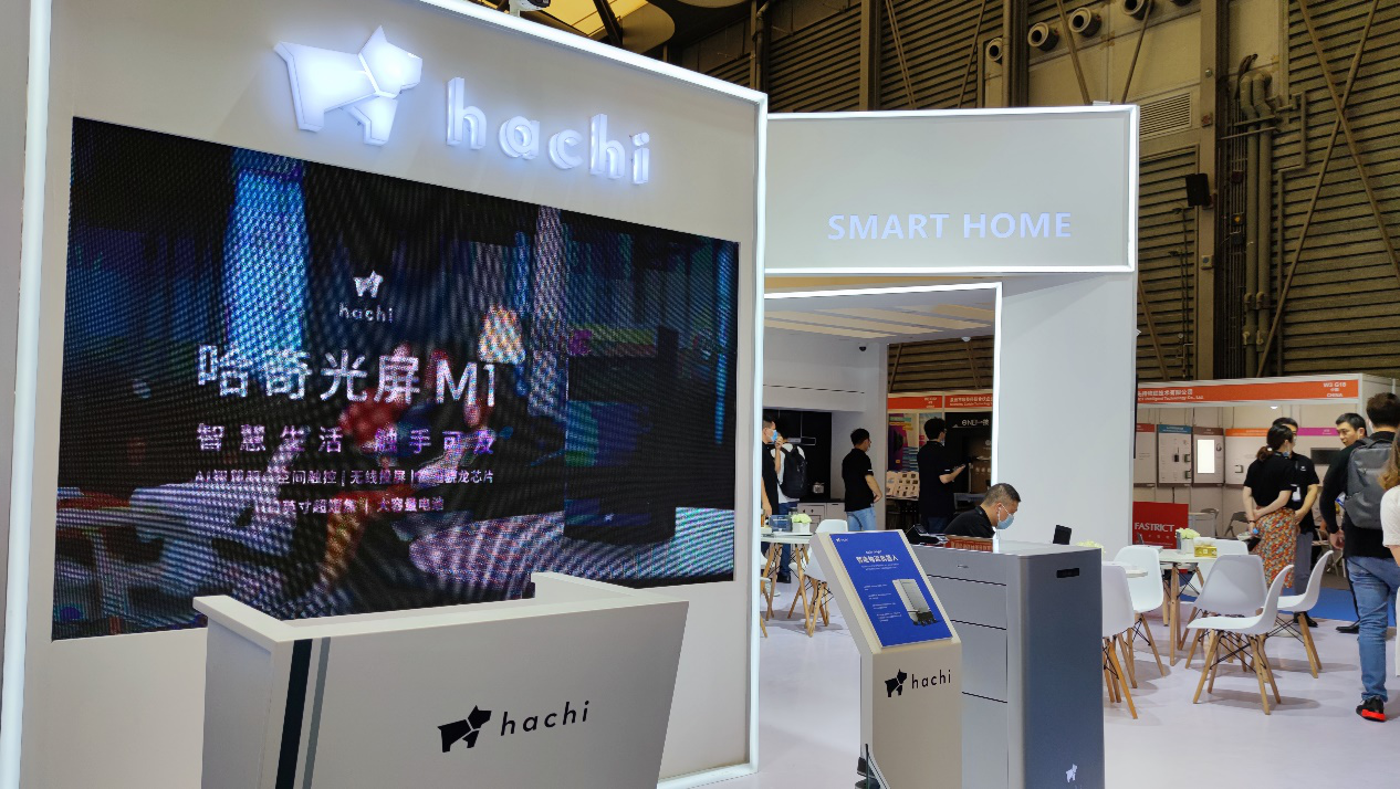 上海国际智能家居展惊现大爆款：哈奇光屏M1带来三大超前体验