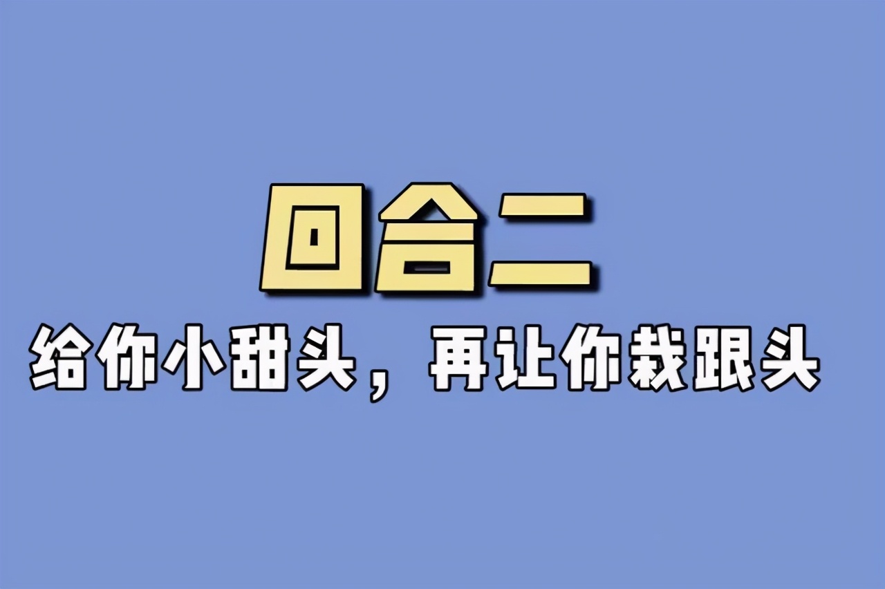 众里寻他千百度，蓦然回首，刷单诈骗分子就在灯火阑珊处