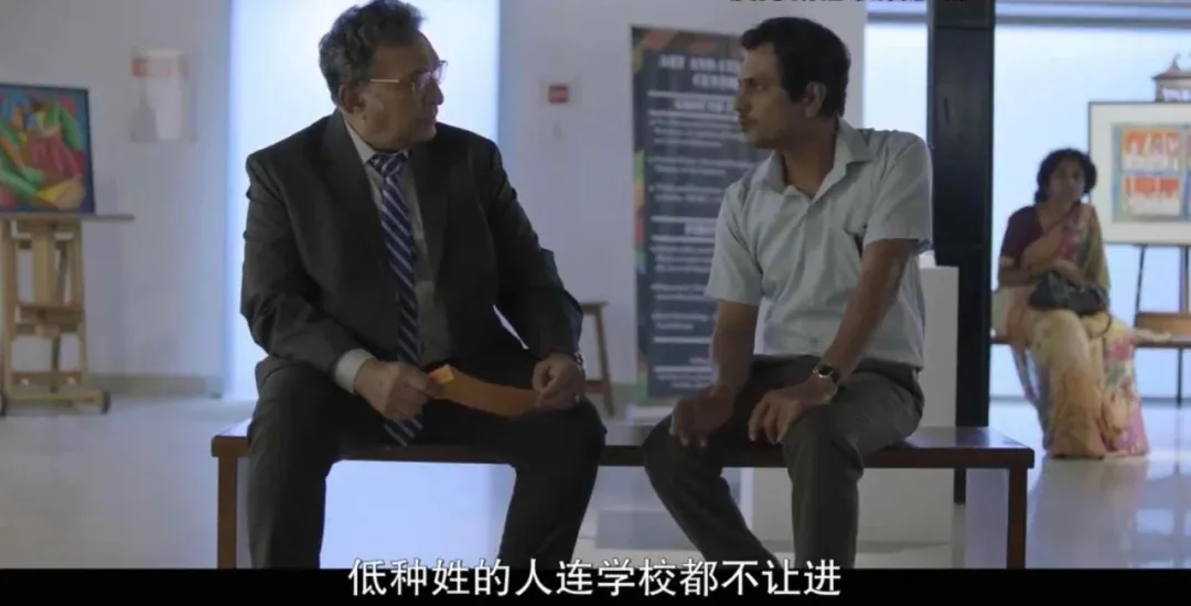 《真假天才》,不过是为了摆脱种姓,上个好学校