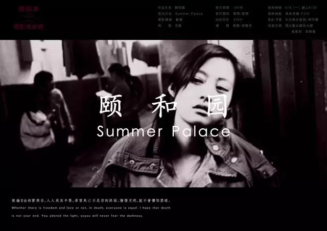 在婚姻中，汤唯是幸运的，郝蕾是悲壮的
