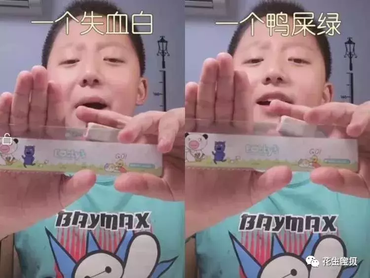 笑喷!小学生模仿李佳琦卖文具爆红!网友 : 新华字典要卖断货了