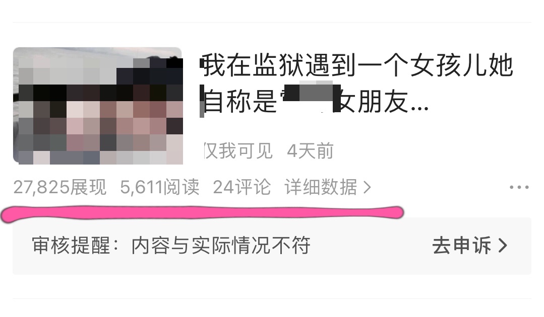 新手头条创作一天涨粉85个，4天破百粉后迎来了收益