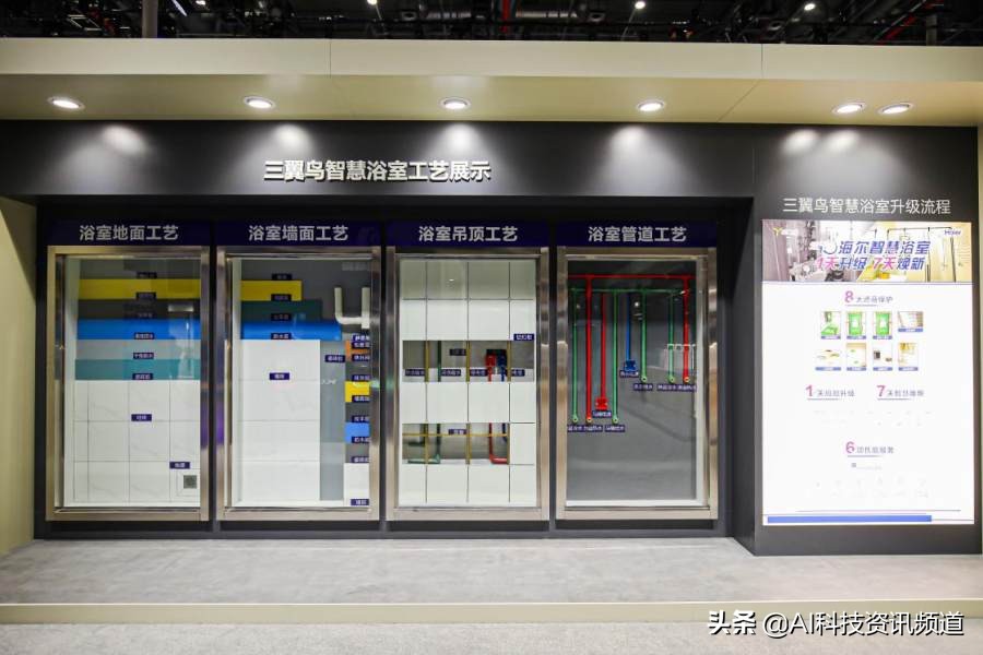 ����10�󳡾���������ȫ����ˮ2021AWEչ����ԡ�ҡ�