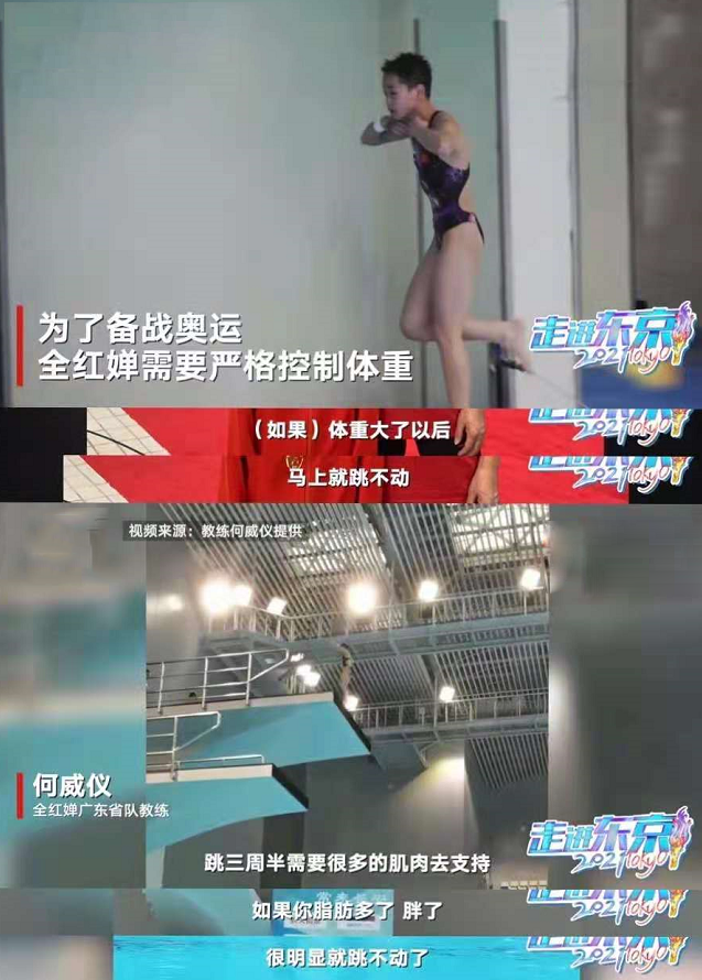 14岁全红婵一战成名，想多赚钱给母亲治病，获开发商送房子铺头