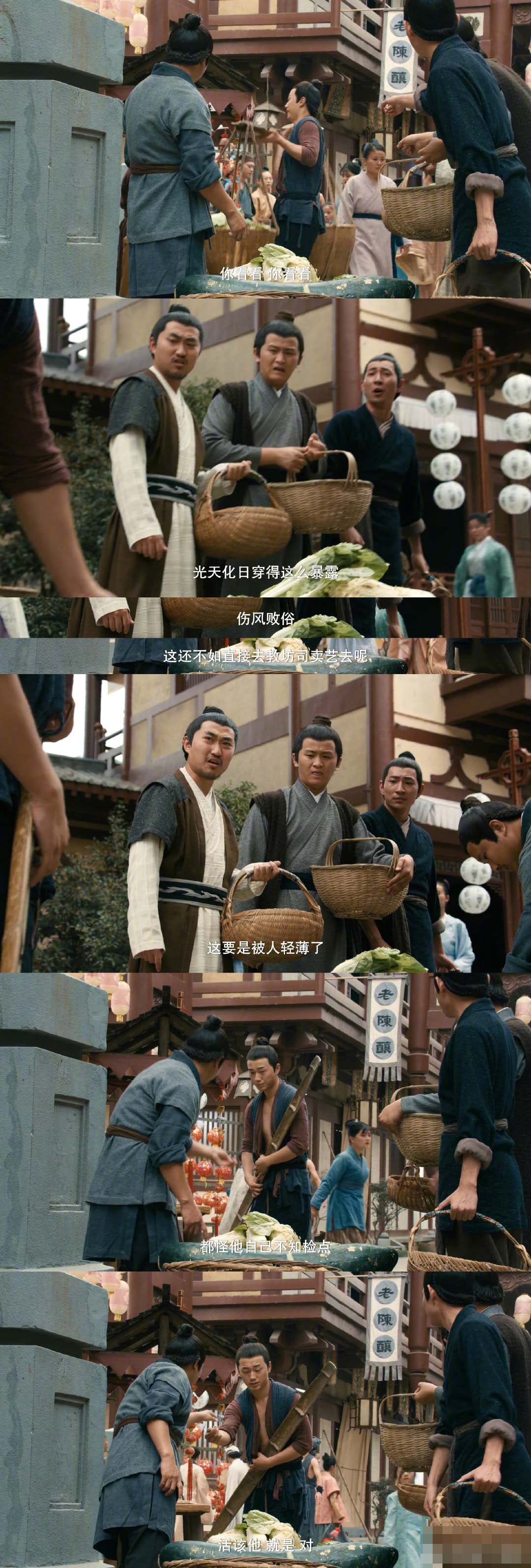 《传闻中的陈芊芊》反讽式剧情，女尊社会里反