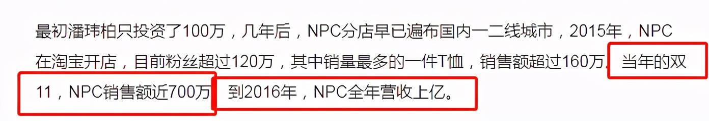 疑当爹的潘玮柏“憨憨”伪装下，藏着上十段绯闻以及亿万身家