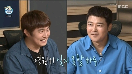 我獨自生活為孤立旗安事件道歉？ 成員們沒錯，韓國網友卻不買賬