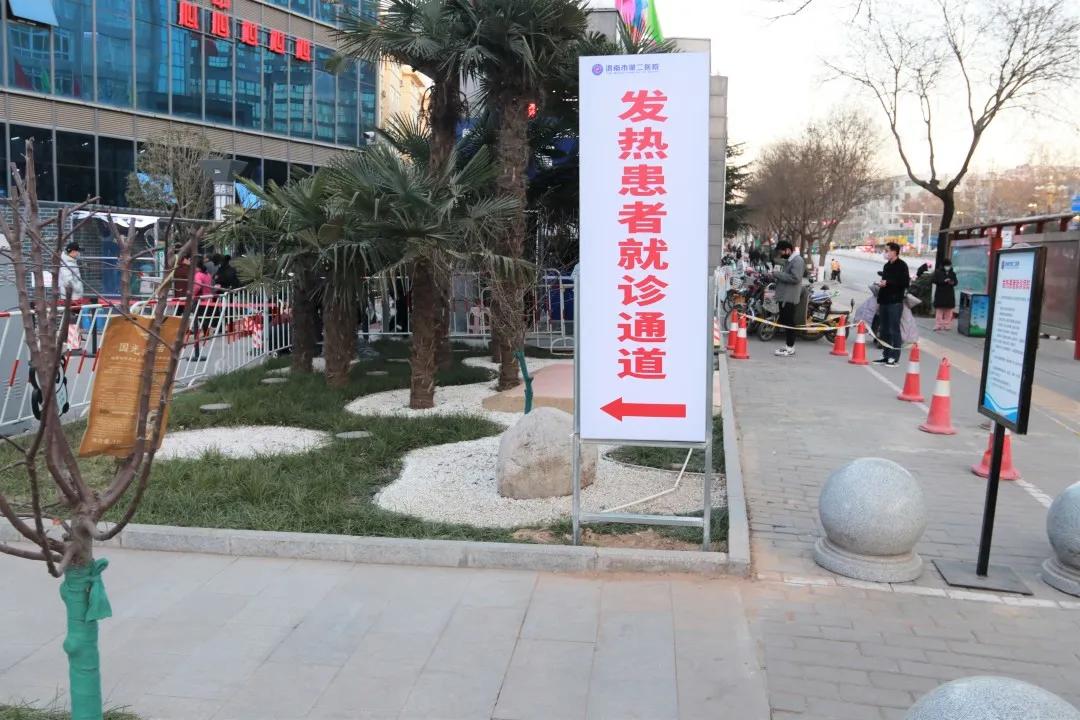 渭南市第二医院：优化预检分诊流程 方便群众检查就诊
