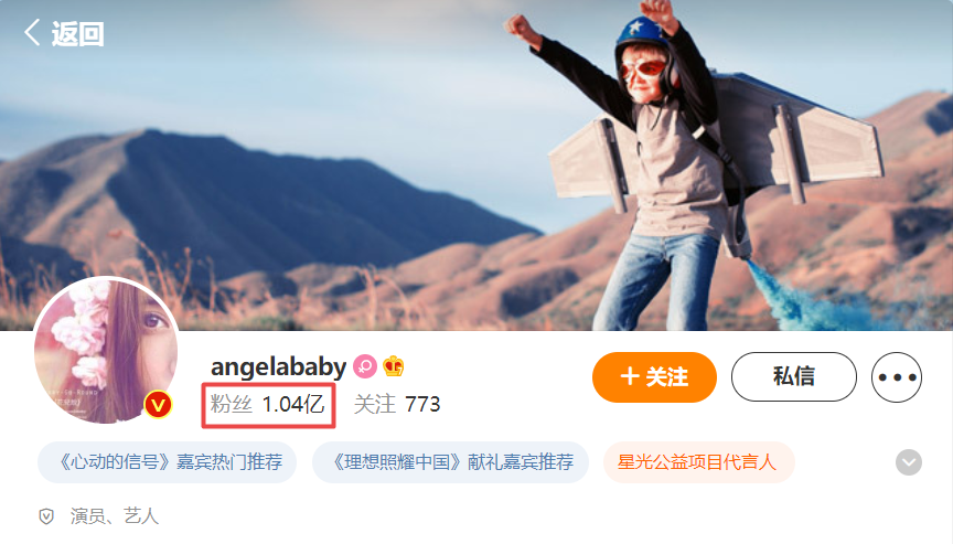 黄晓明的倔强，自己选的老婆，含泪也要走下去
