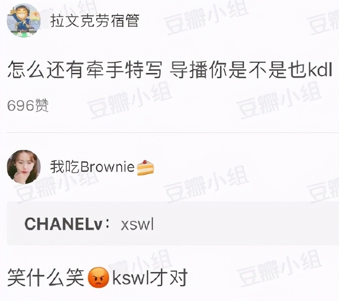 霸总和甜妹？董明珠紧握王冰冰的手，网友嗑CP还求大佬快写文