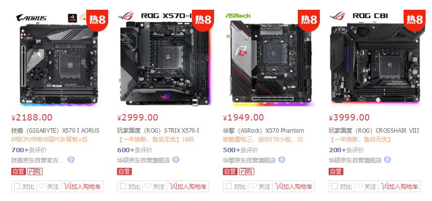 又疯又妖的A520-ITX主板：华擎A520M-ITX/ac