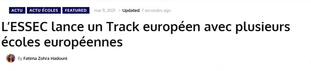 ESSEC与3所欧洲领先院校建立联盟！让你在欧洲有更多的国际化体验