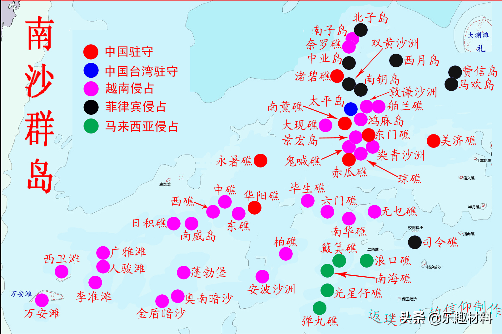 中國駐守的南沙第四大島 森林覆蓋率近90 已無人工島痕跡 樂趣材料 Mdeditor