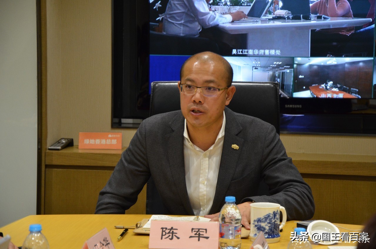 身价50亿，“光头大哥”陈军值得张雨婷和绿地集