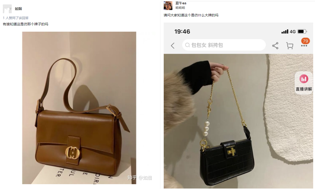 百元买到万元大牌包包？头部主播南风的“低价大牌”是合理的吗？