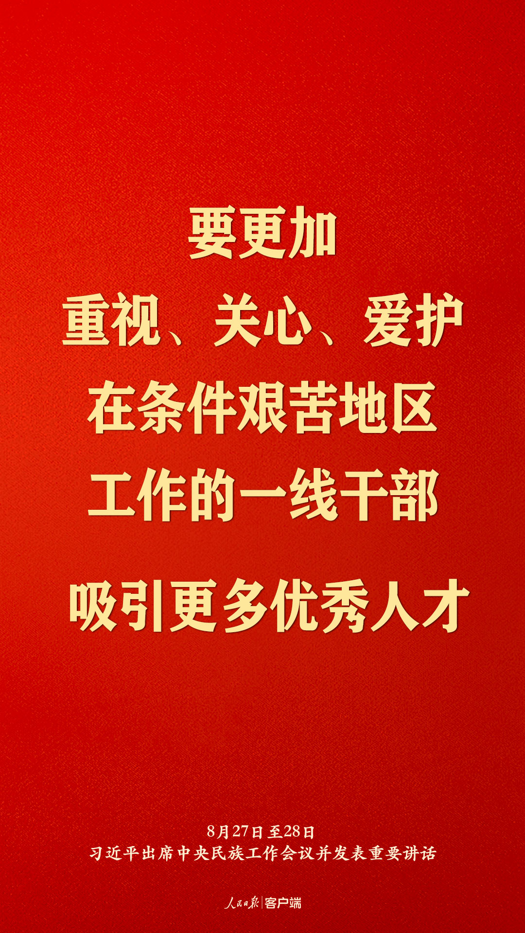 ������ʱ�����幤����ϰ��ƽ��Щ��ָ������