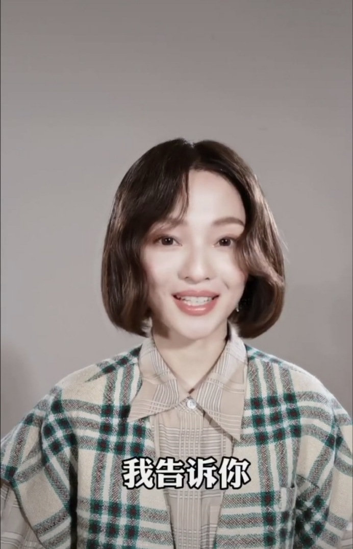 张韶涵的发型是谁做的，这种“婶婶”的发型，