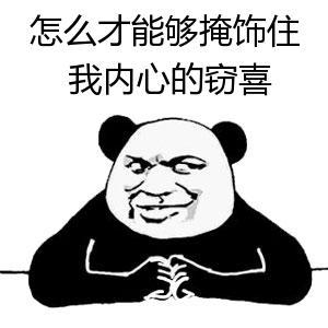 日本的大学面试有哪些奇怪的问题？