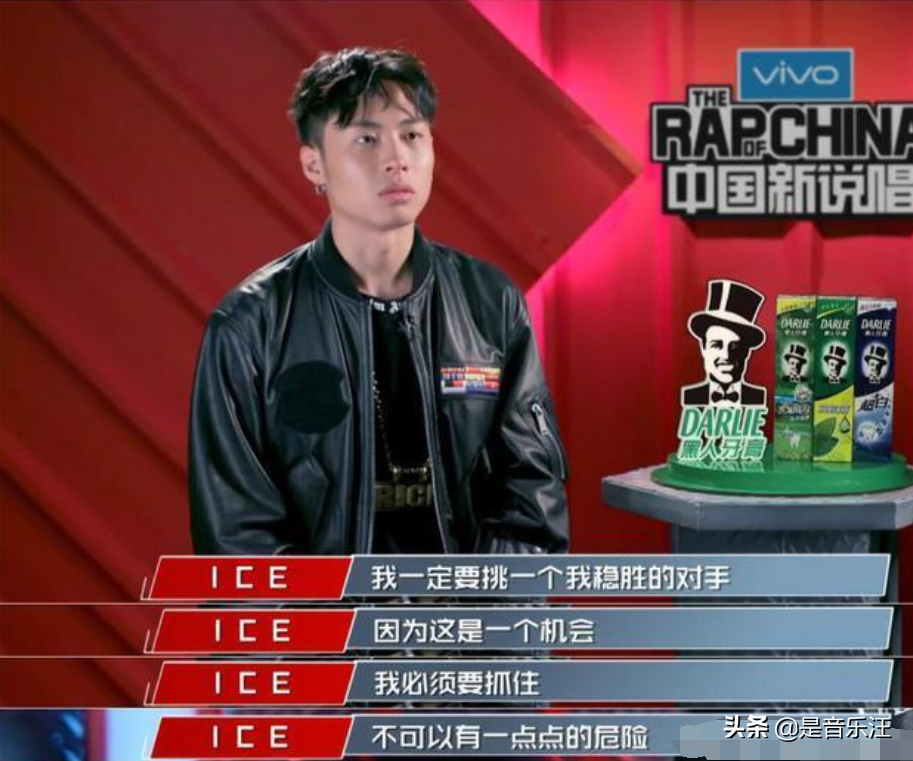 拿了《中国新说唱》季军的ICE，却因为“欺负女