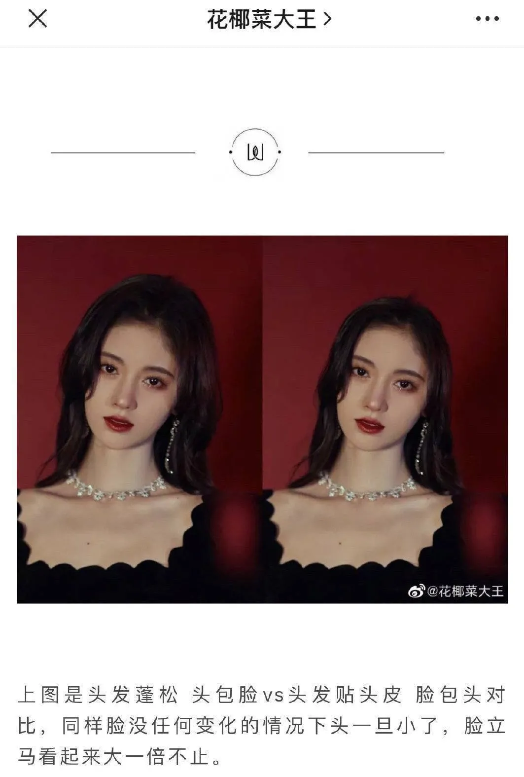 医生歌手偷吃被捉;王一博背靠韩红?