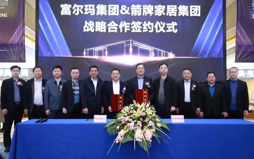 盛大开业·礼惠鲁城丨全国首家箭牌家居体验中心盛大开业！