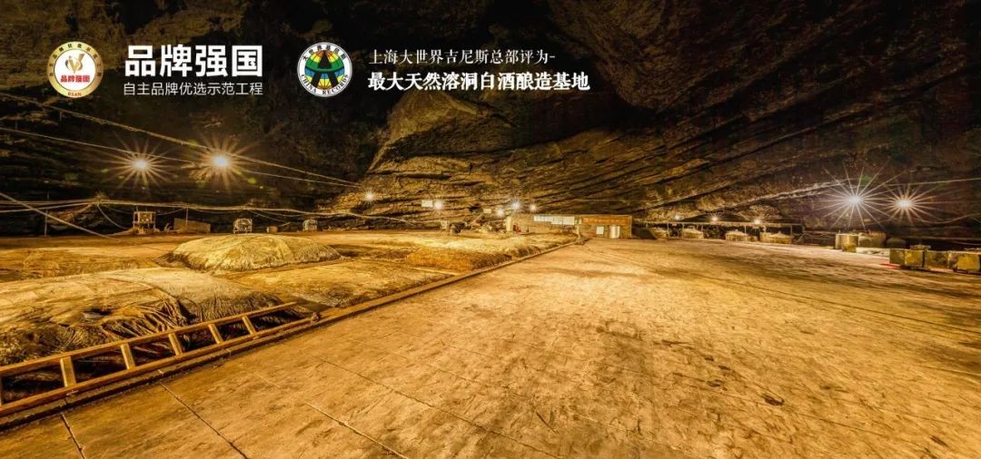 中國百家媒體探秘醉仙洞，天下萬(wàn)重山，此洞酒為尊