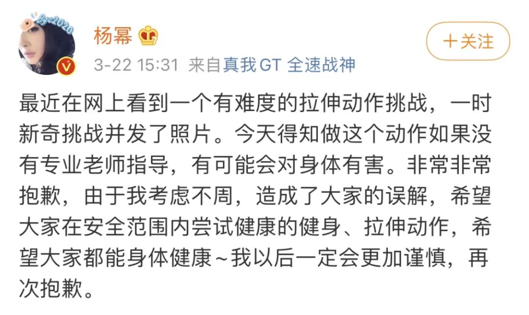 央视点名杨幂，这次到底冤不冤？