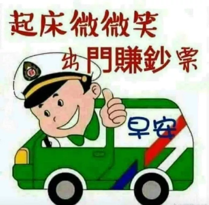 微信新版特别漂亮早上好动态图片带字 清晨问候早上好句子大全图片