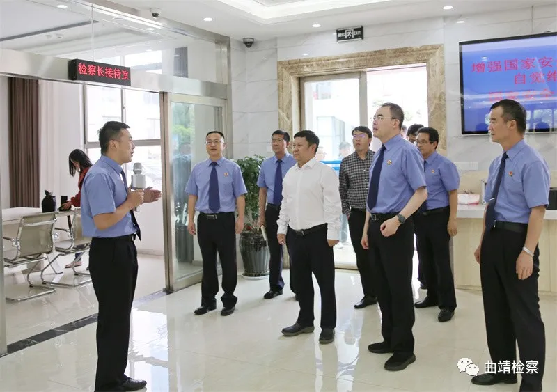 市委常委、市委政法委书记张钧到曲靖市检察院调研