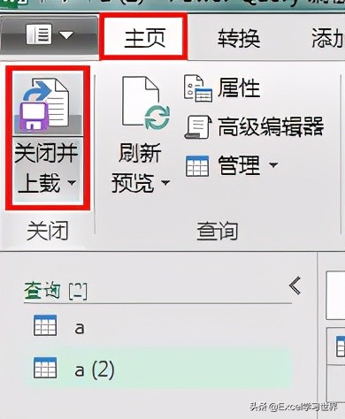 如何將 txt 格式的表格轉換成 Excel？