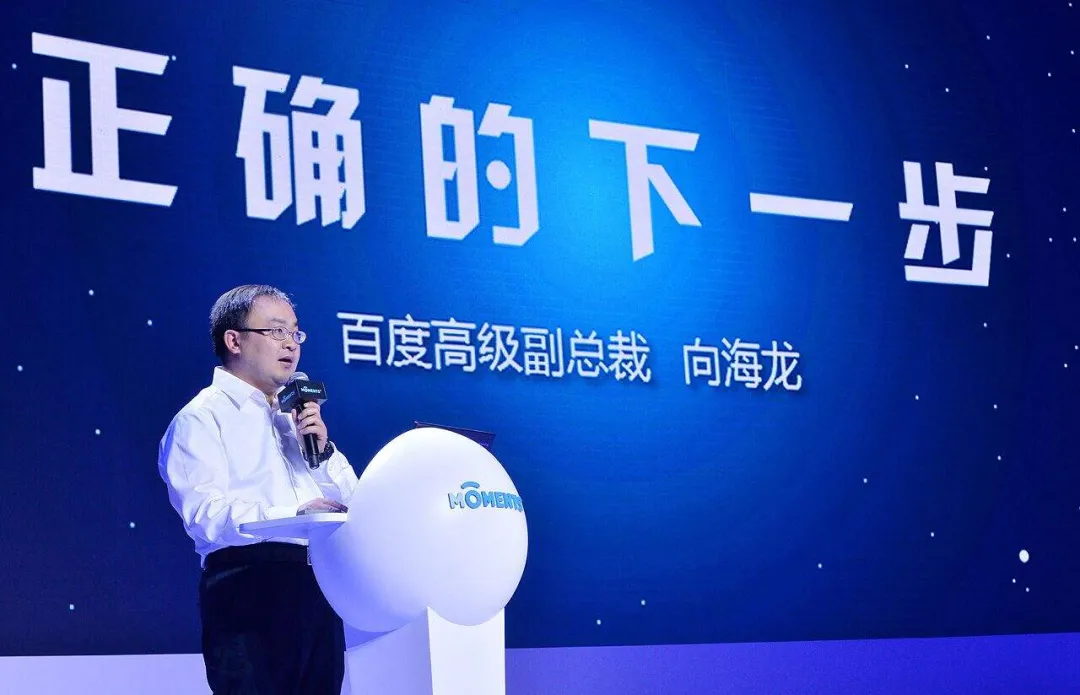 百度终究破不了电商执念!屡败屡战后,又一次悄悄上马