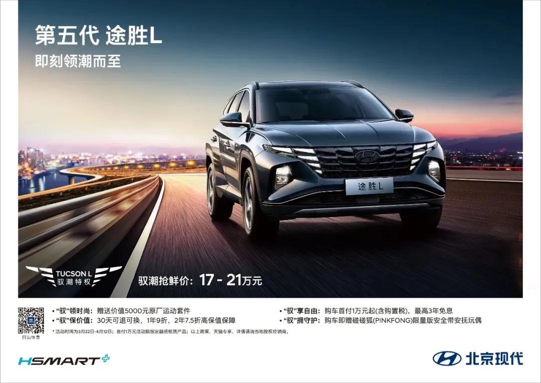 全新思域没现款好看了？WEY坦克系列专属车标来了