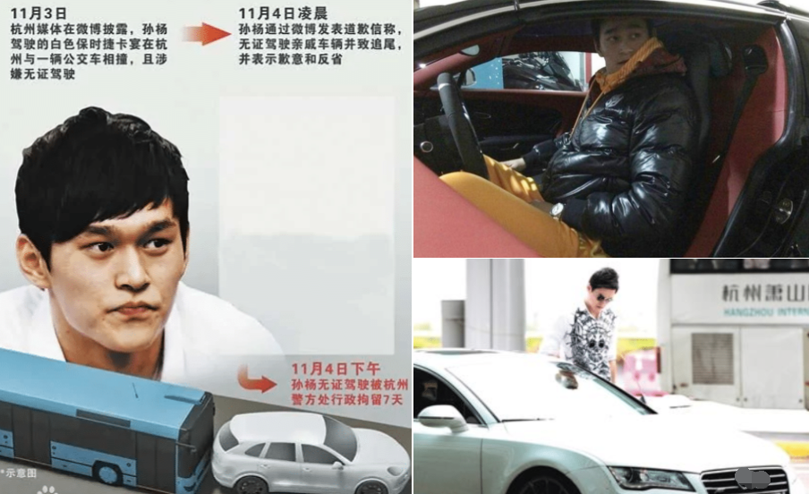 孙杨被禁赛51个月，他妈妈竟是